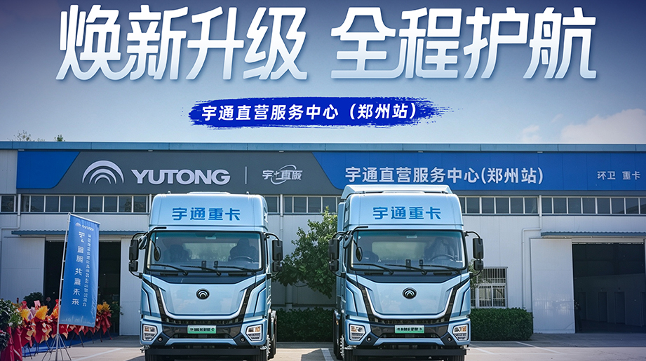 LETOU国际米兰·(中国区)官方网站