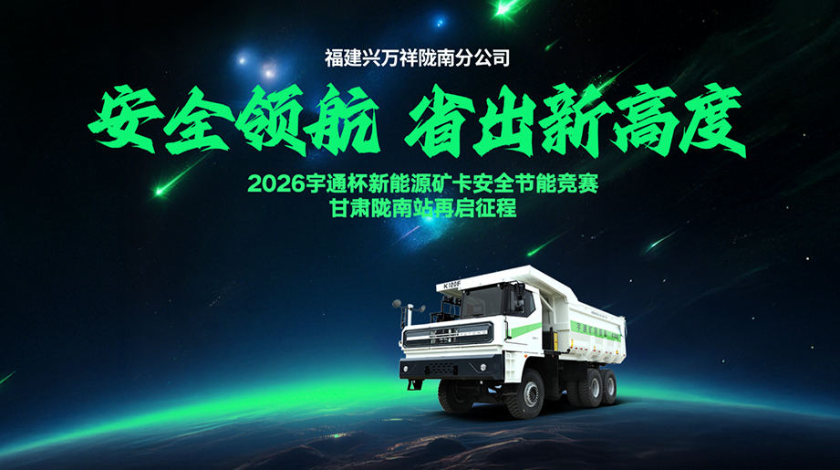 LETOU国际米兰·(中国区)官方网站