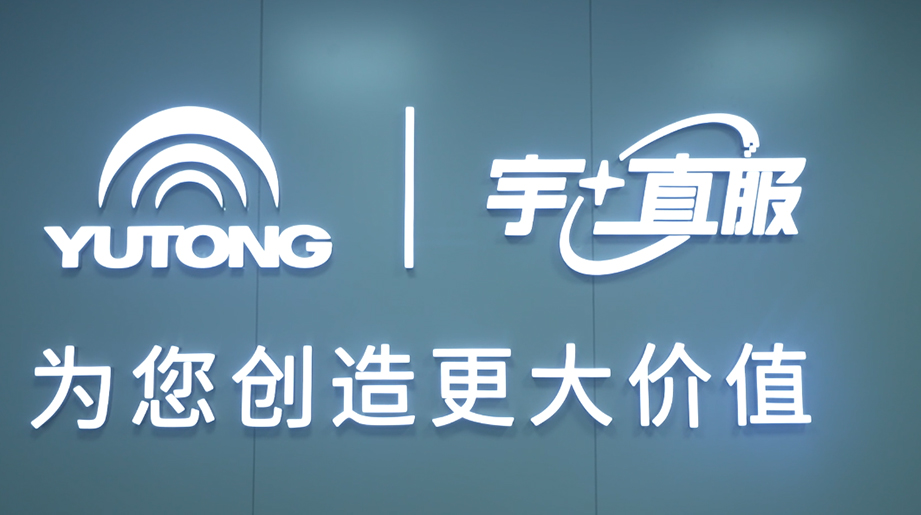 宇心偕行，，，，，，，共赢未来letou国际米兰官网直营服务中心(郑州站)焕新开业，，，，，，，专心折务，，，，，，，全程守护，，，，，，，与客户共赢未来
