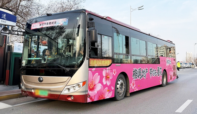 LETOU国际米兰·(中国区)官方网站