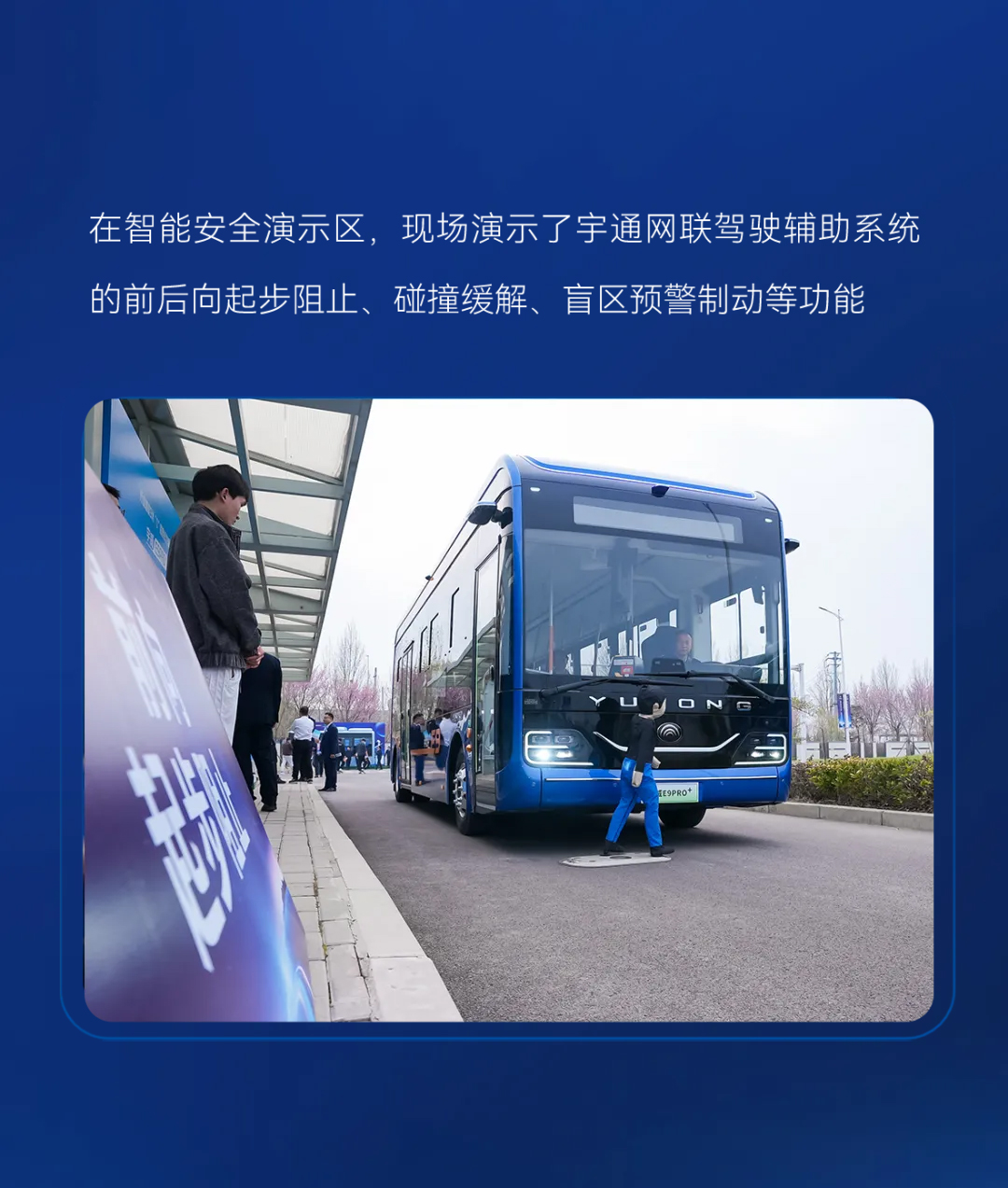 ？？？？？？？谽+重磅宣布！letou国际米兰官网科技节擘画“智电融合”商用新蓝图