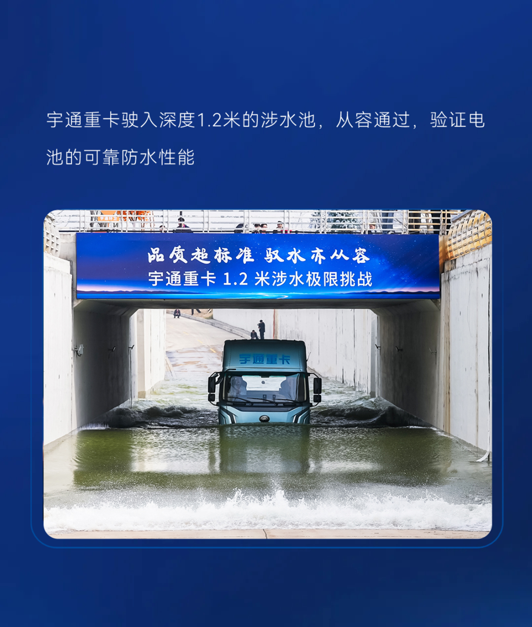 ？？？？？？？谽+重磅宣布！letou国际米兰官网科技节擘画“智电融合”商用新蓝图