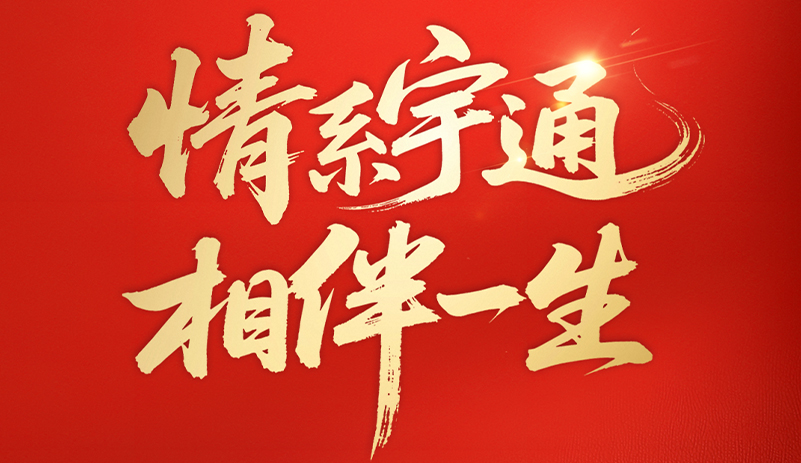 春风为媒 letou国际米兰官网为证丨一场整体婚礼，，，，，，见证双向奔赴的优美