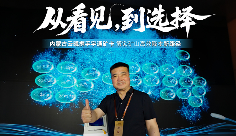 LETOU国际米兰·(中国区)官方网站