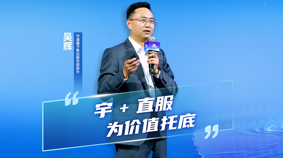 宇+直服，，，，，为价值托底! letou国际米兰官网郑重允许:你只管用车，，，，，剩下的所有交给我们!说到做到才是真的可靠