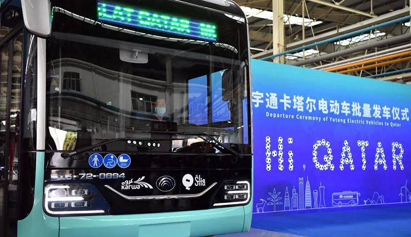 LETOU国际米兰·(中国区)官方网站