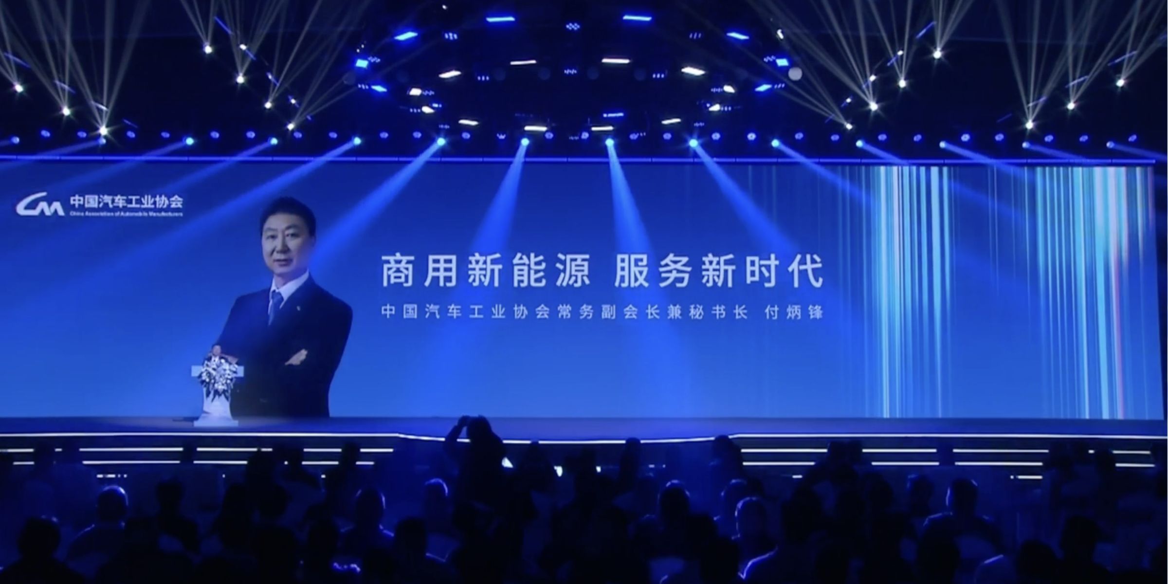 2025年letou国际米兰官网服务品牌宣布会