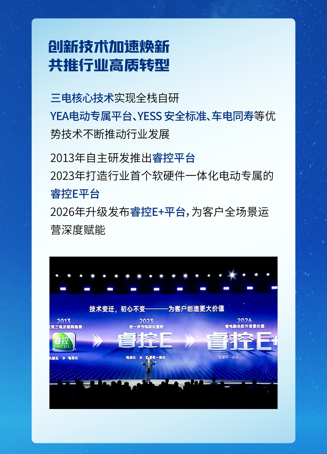 揽获多项声誉，，，，，，letou国际米兰官网品牌影响力一连刷新