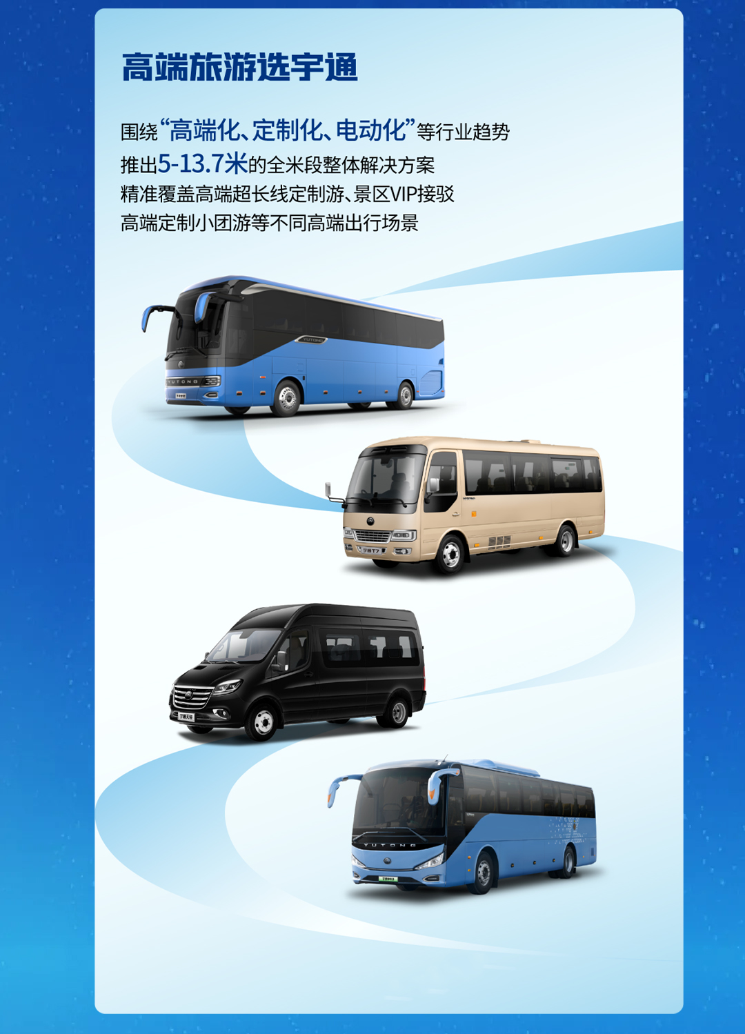 揽获多项声誉，，，，，，letou国际米兰官网品牌影响力一连刷新