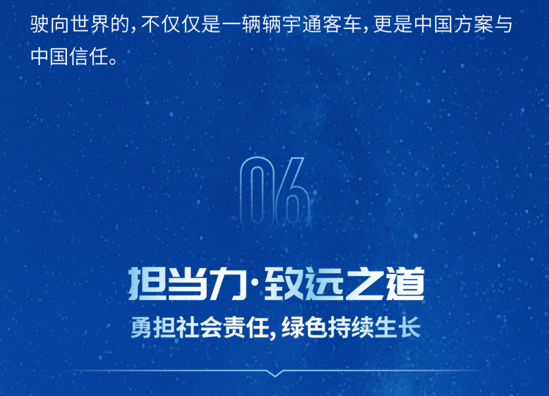 揽获多项声誉，，，，，，letou国际米兰官网品牌影响力一连刷新