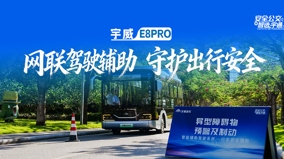 全场景护航，，，，，，，守护出行清静。。。。。一起听听现场客户心声!