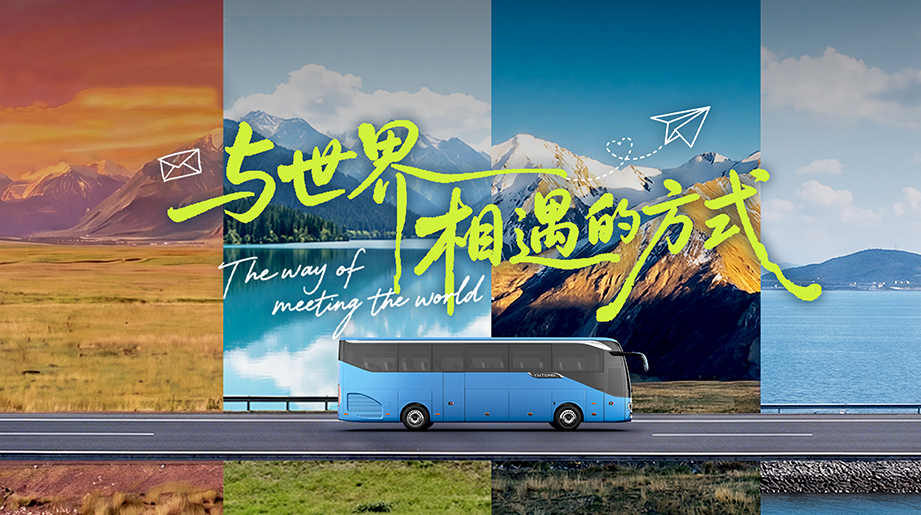 旅游的意义是什么?是为了一段行程，，，，，，，，照旧与天下优美相遇?山海从不回覆，，，，，，，，却把谜底都放在了路上