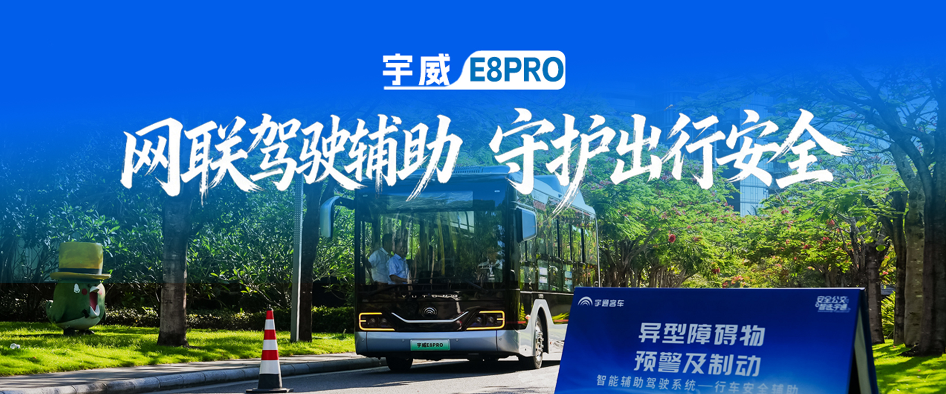全场景护航，，，，，，，守护出行清静。。。。。。一起听听现场客户心声!