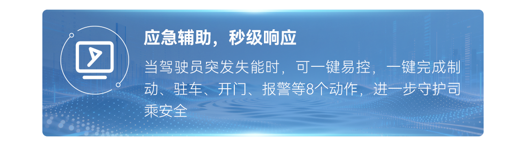 一图读懂新一代8米“0”后悬低地板公交宇威E8PRO