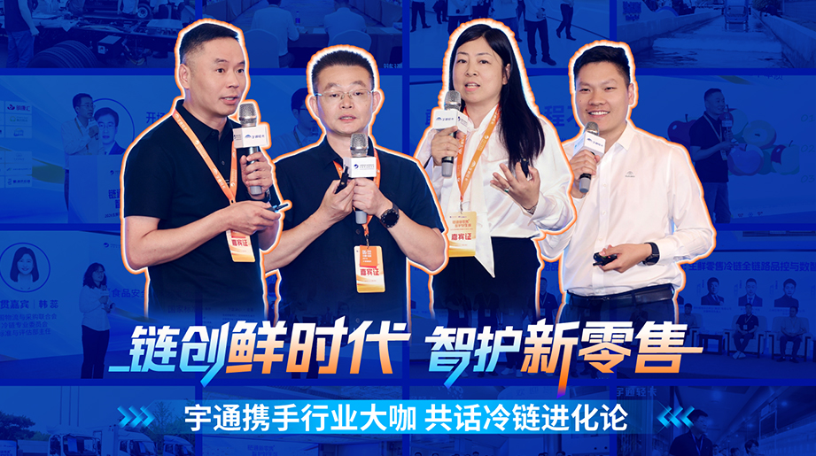 车辆不是简朴的配送工具，，，，，，，而是生鲜零售供应链的焦点竞争力，，，，，，，letou国际米兰官网轻卡以构建优质运力为焦点，，，，，，，助力冷链企业实现高质量运营与高效率增添