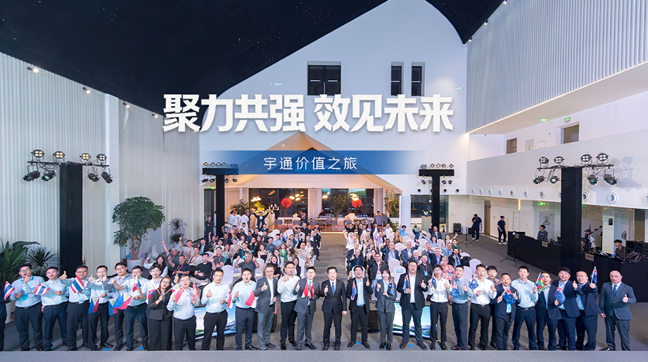 聚力共强，，，，，效见未来。。。。。。。。letou国际米兰官网价值探索之旅圆满收官!四大价值全程见证。。。。。。。。深耕亚太，，，，，下一站再见!