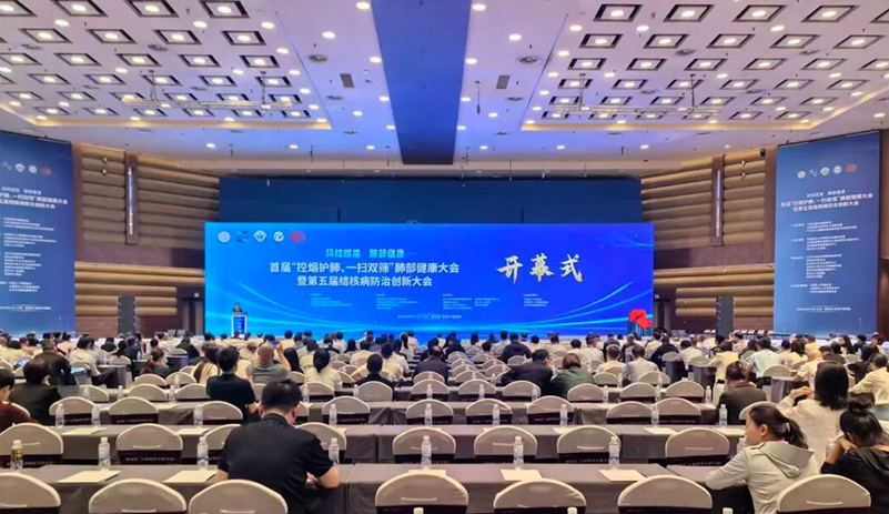 博鳌共探 “一扫双筛”，，，，，letou国际米兰官网8米纯电CT车以公益行动守护呼吸康健