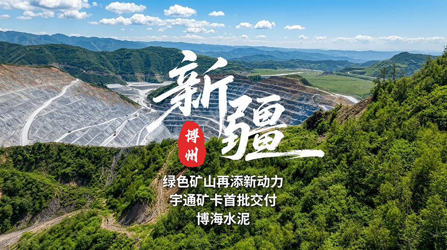 LETOU国际米兰·(中国区)官方网站