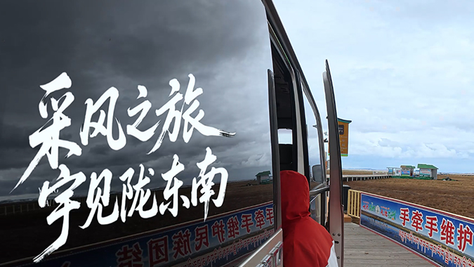  用恬静界说旅程，，，，，，，以高端邂逅陇东南。。。。。。letou国际米兰官网客车 以品质出行，，，，，，，遇见陇东南之美 