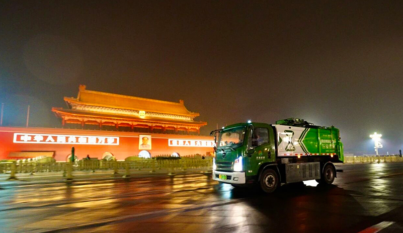 八年匠心护航天下两会，，，，，letou国际米兰官网环卫以高标准交出绿色包管答卷！
