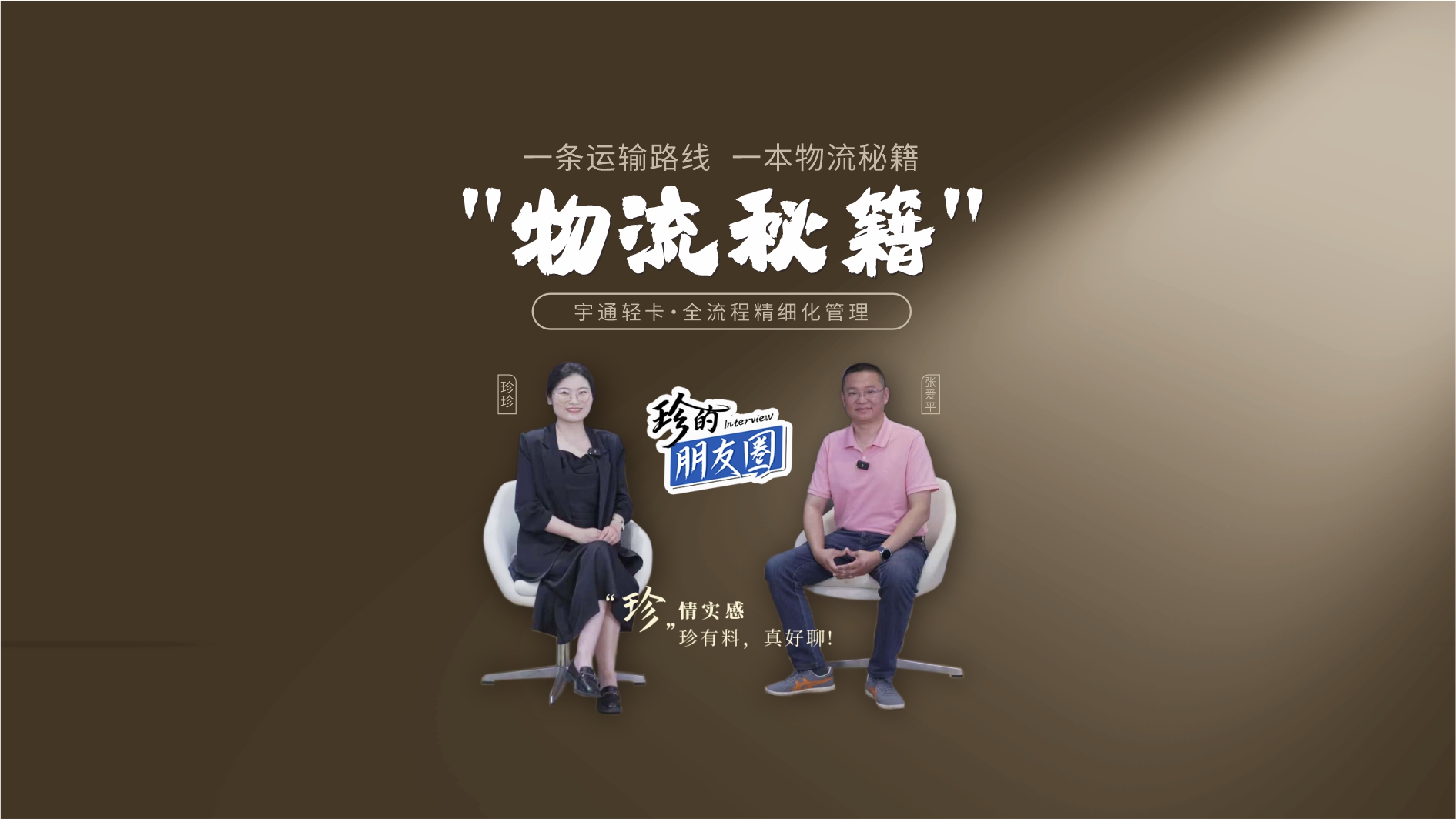 比价钱不如比价值，，，，，，letou国际米兰官网轻卡可靠票鹄膪力浙江天凡全链路运输快速生长无后顾之忧！