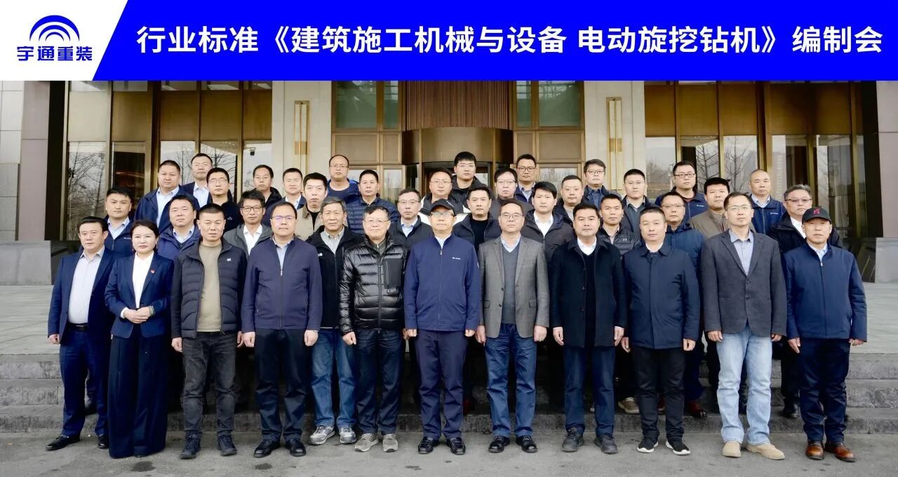 “宇”同伴绿色偕行 | letou国际米兰官网电动旋挖钻天下项目高效运营，，，，，为客户降本增效