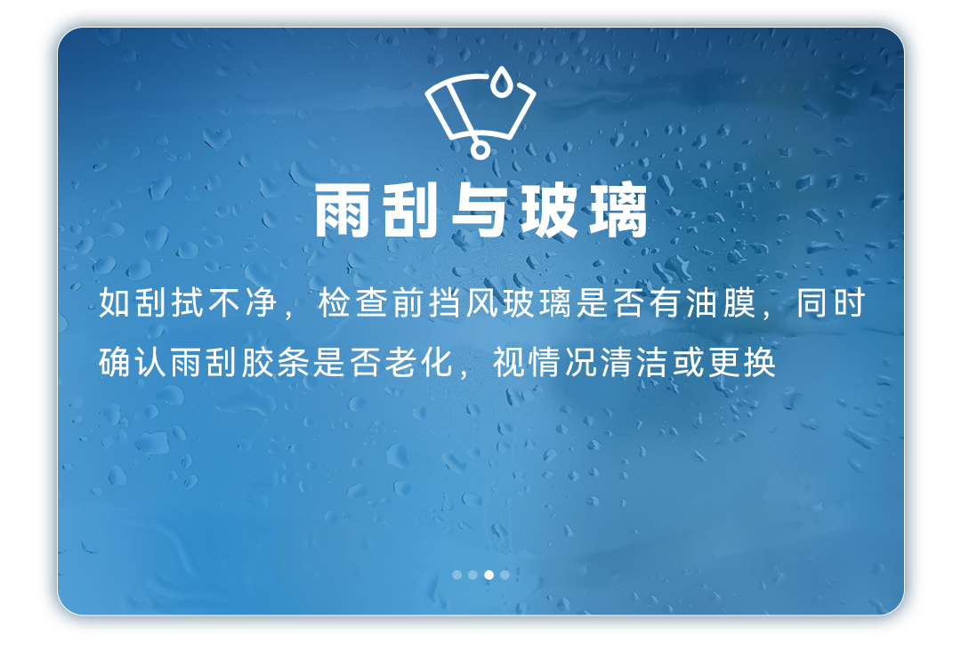 涉水、充电、停放…暴雨天你体贴的问题，，，，，，，谜底都在这儿了
