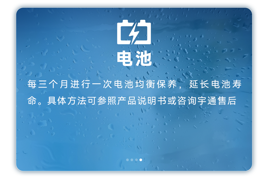 涉水、充电、停放…暴雨天你体贴的问题，，，，，，，谜底都在这儿了