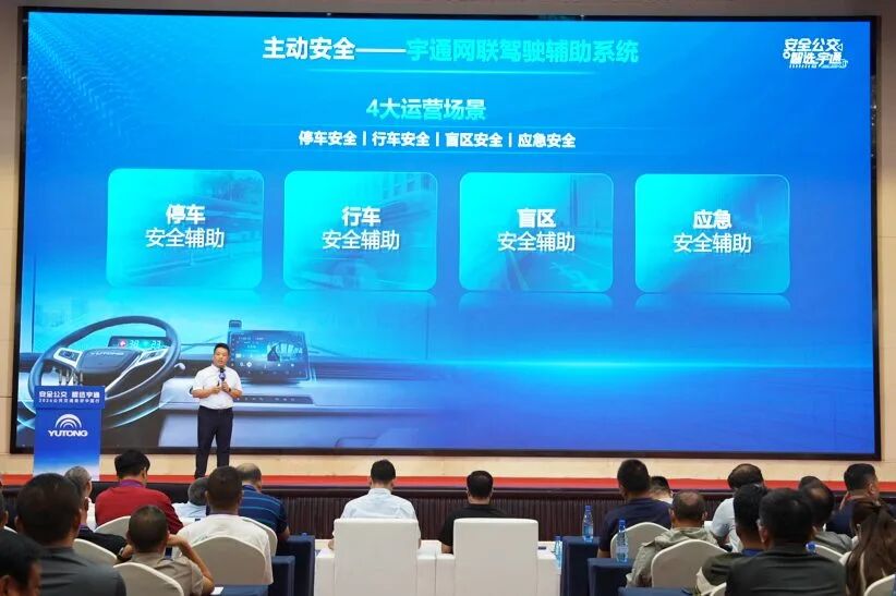 宇威E9PRO?、宇畅E6 MAX新品连发！2026优美中国行再启新程