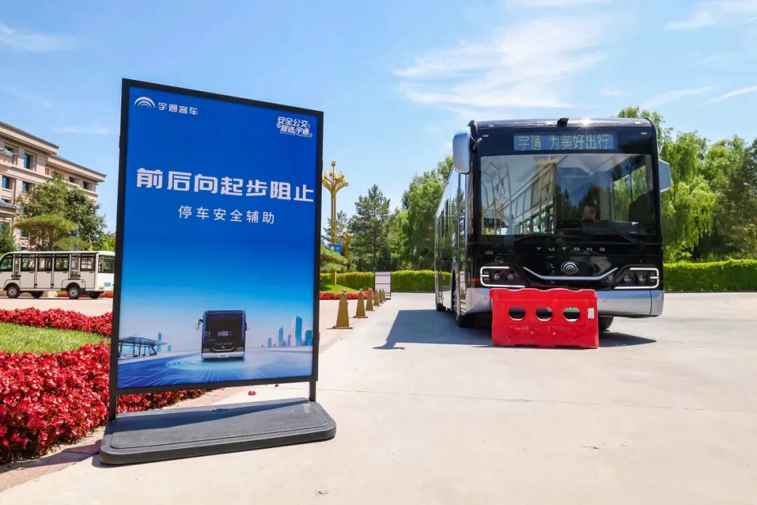 宇威E9PRO?、宇畅E6 MAX新品连发！2026优美中国行再启新程