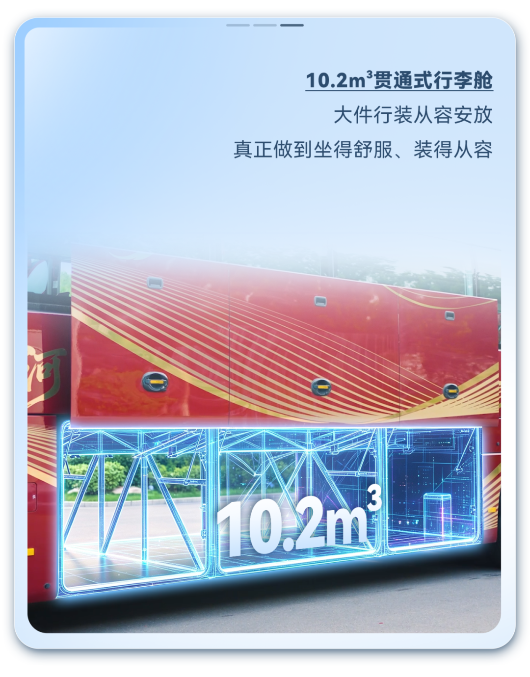 旅游客运双面继续，，，，，letou国际米兰官网C13L实力回应每一程托付