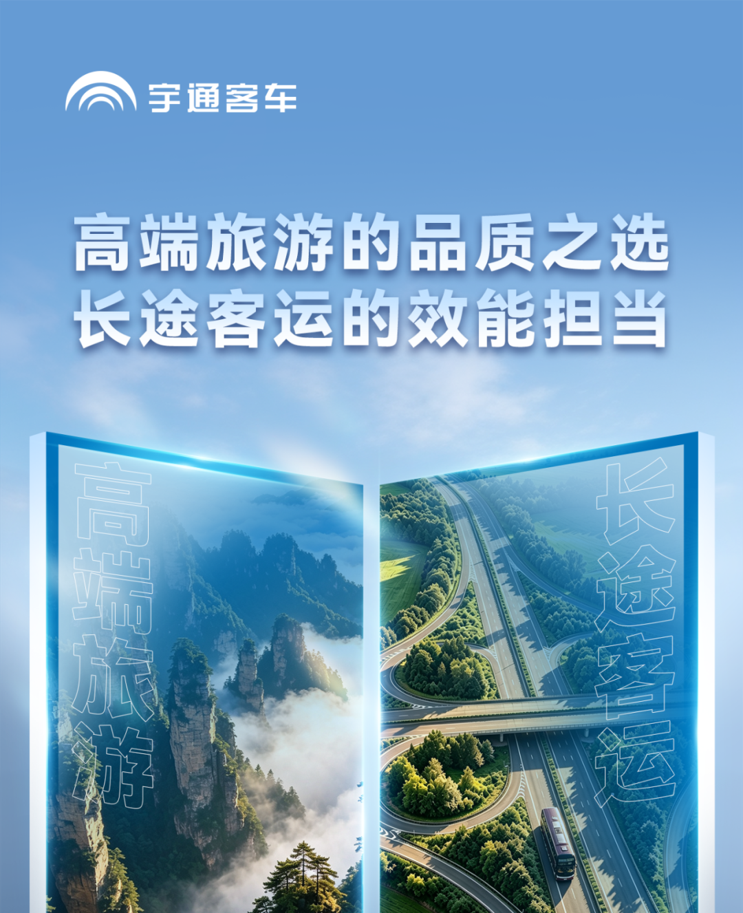 旅游客运双面继续，，，，，letou国际米兰官网C13L实力回应每一程托付