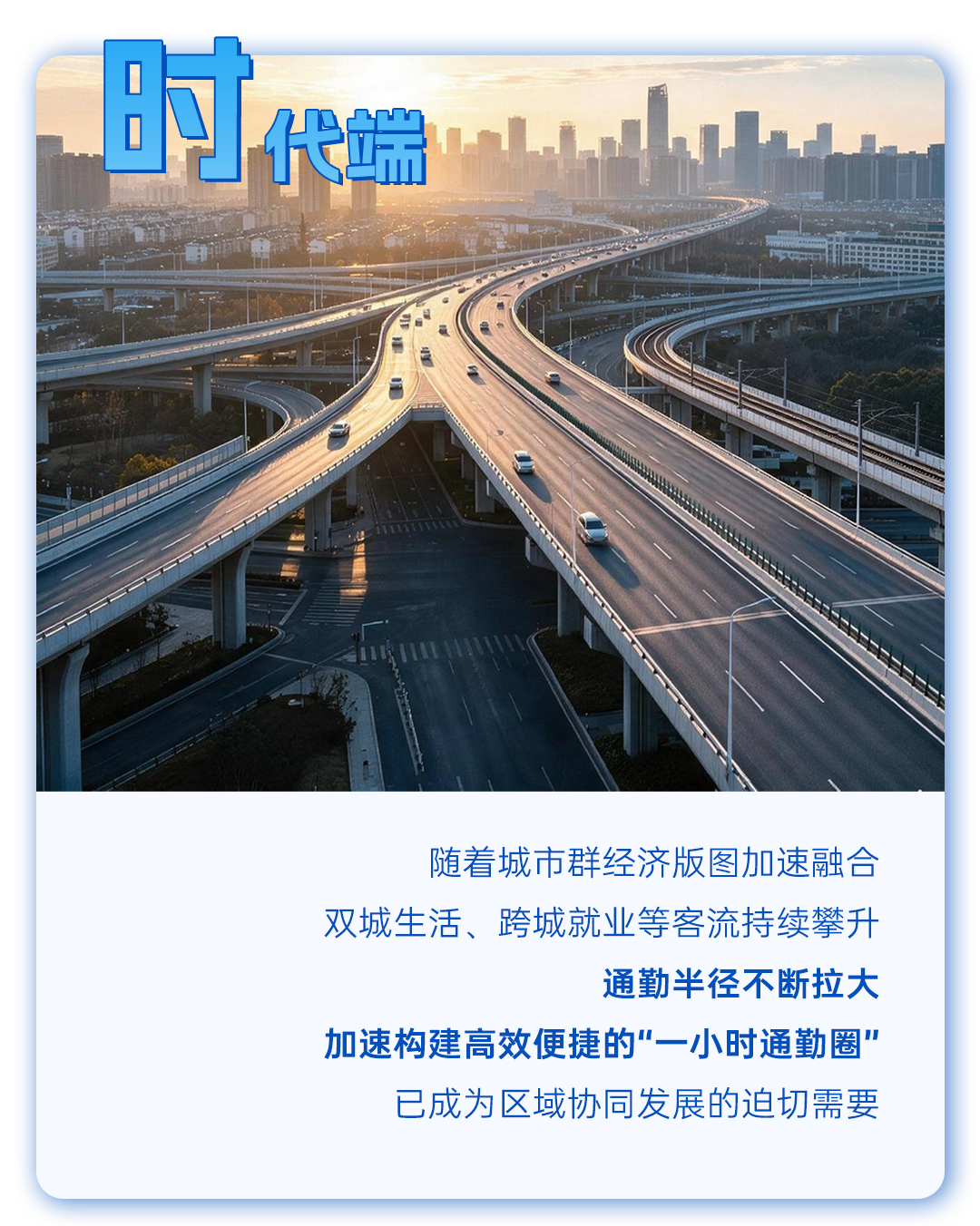央视报道，，，，，频仍出圈的“便民快巴”事实是什么?