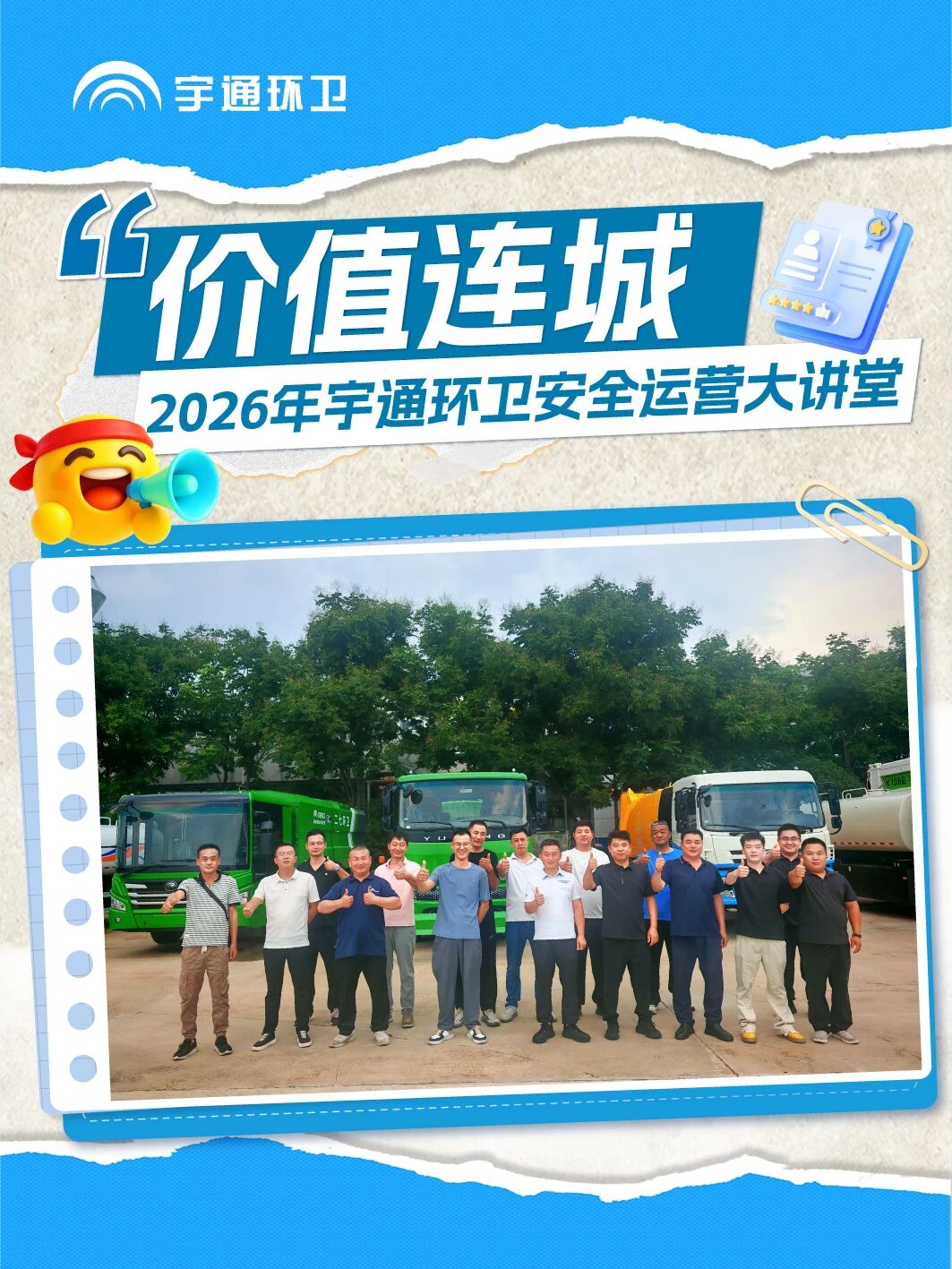 无价之宝|2026年清静运营大课堂首期回首 无价之宝|2026年清静运营大课堂首期回首