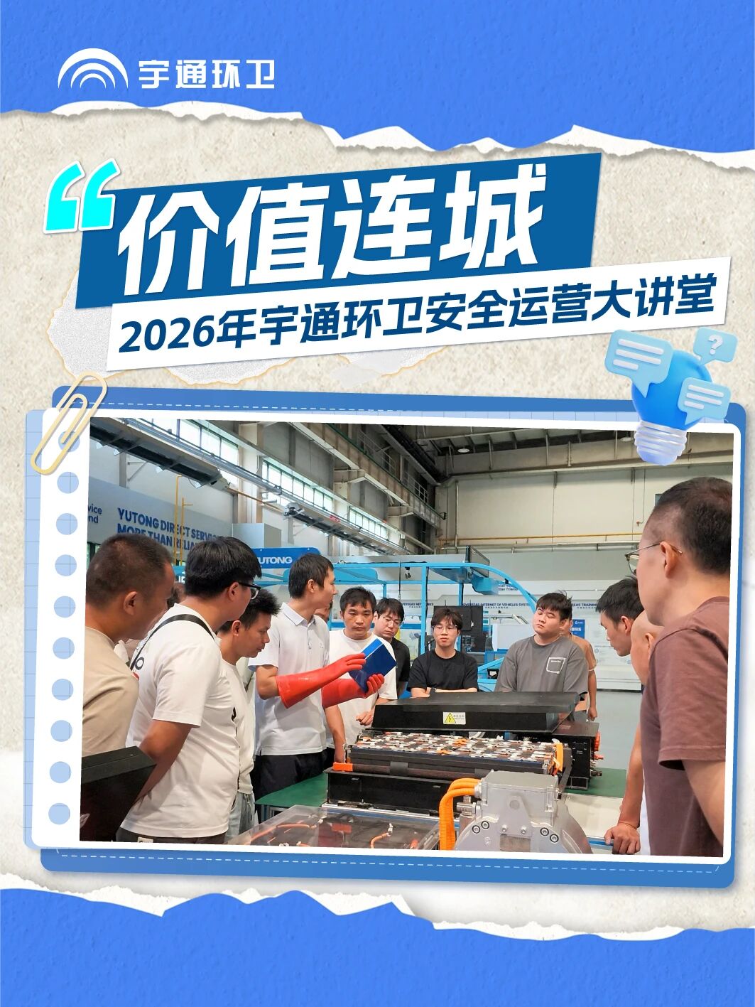 无价之宝|2026年清静运营大课堂首期回首 无价之宝|2026年清静运营大课堂首期回首
