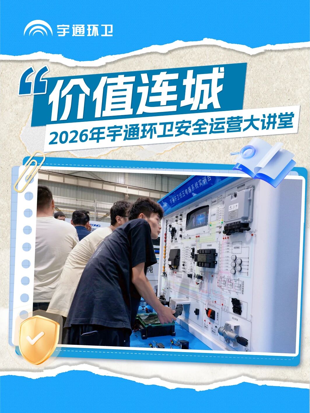 无价之宝|2026年清静运营大课堂首期回首 无价之宝|2026年清静运营大课堂首期回首