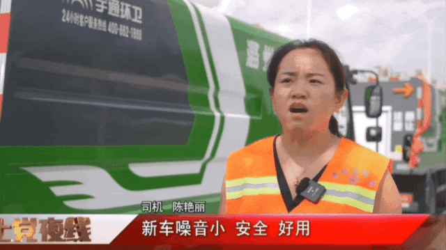 焕新都会底色，，，，，，净赴省运之约！letou国际米兰官网环卫全力护航山西省运动会！