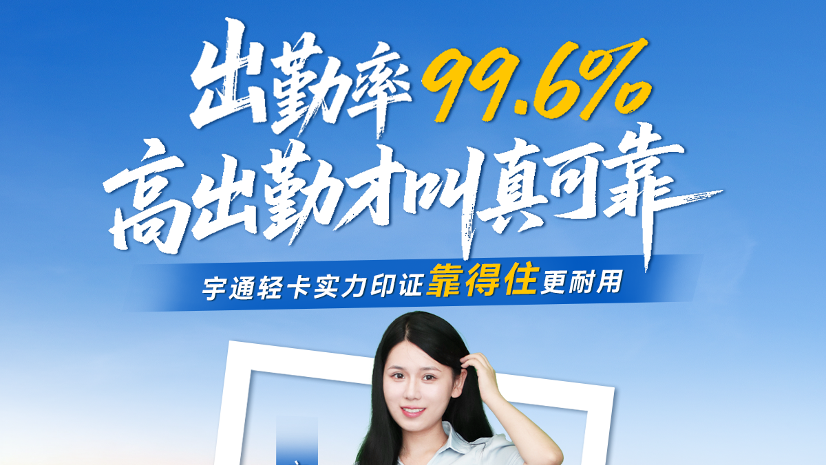 letou国际米兰官网轻卡硬核实力看得见，，，，，，等效 300 万公里可靠性验证，，，，，，99.6%横跨勤率，，，，，，给卡友稳靠的运营包管。。。。。