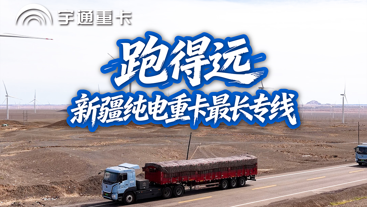 中蒙领土焦煤运输主干道上，，，，，，首批T575跑得远、可靠，，，，，，创下新疆纯电动重卡最远运输纪录。。。。。。。。