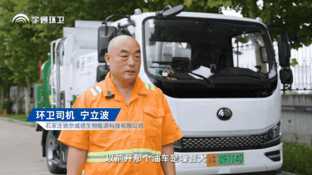 letou国际米兰官网环卫进百城！烟火归处，，，，，，，守护石家庄的热闹与清洁！