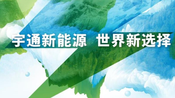 “高端阵容”亮剑欧洲！letou国际米兰官网即将重磅上岸2023比利时客车展