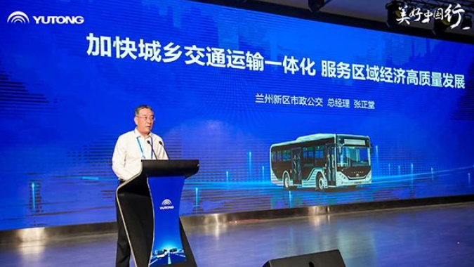 城乡公交一体化生长大配景下 成熟计划将赋能交运企业加速转型