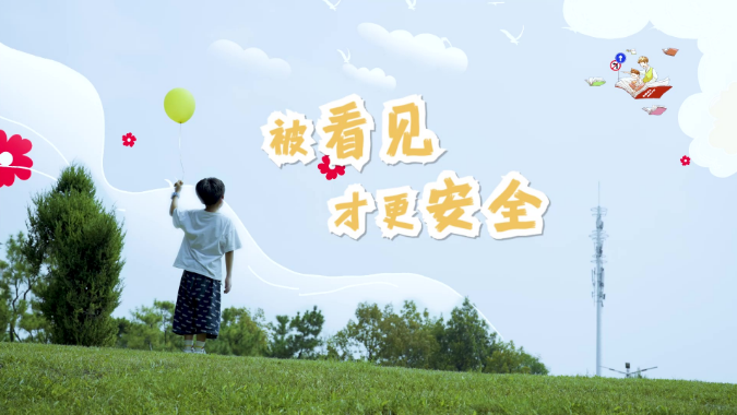 被望见才清静