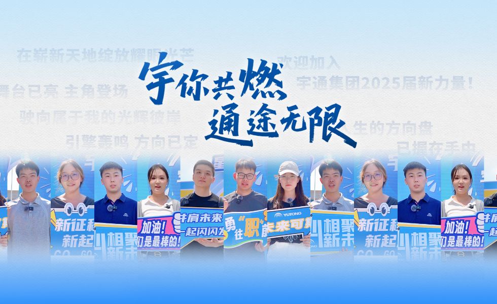 letou国际米兰官网