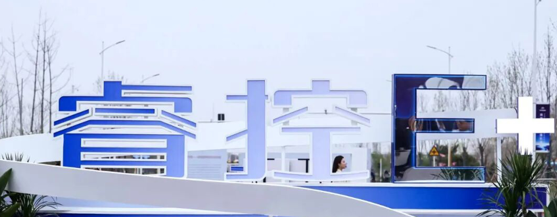 LETOU国际米兰·(中国区)官方网站