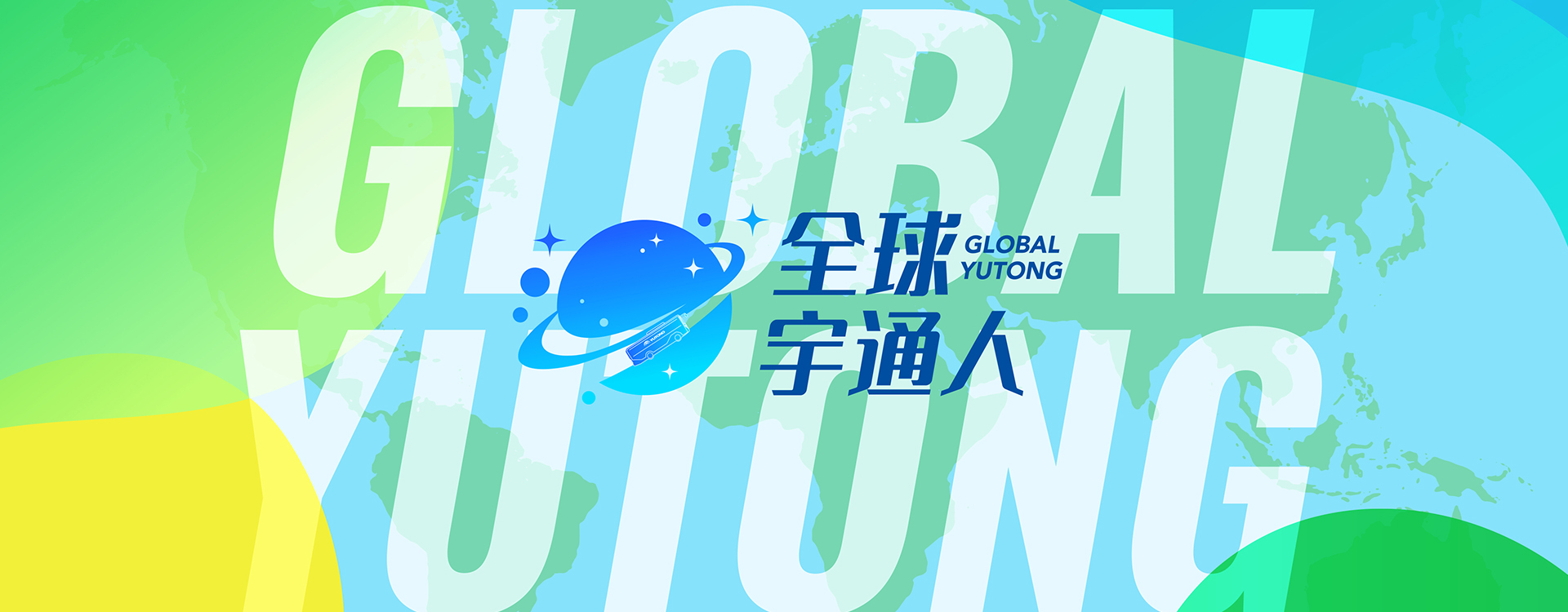 LETOU国际米兰·(中国区)官方网站