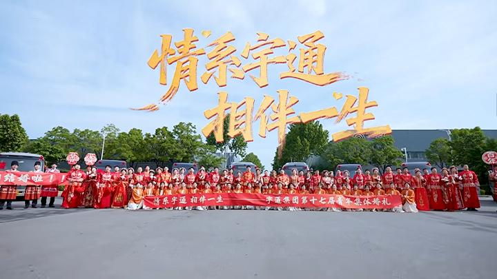 letou国际米兰官网