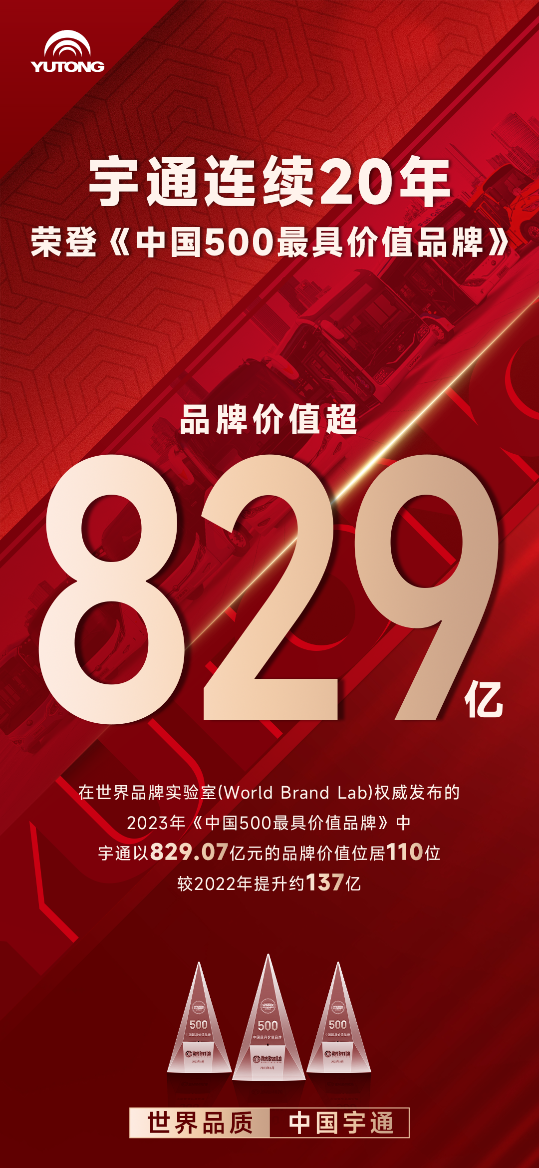 letou国际米兰官网