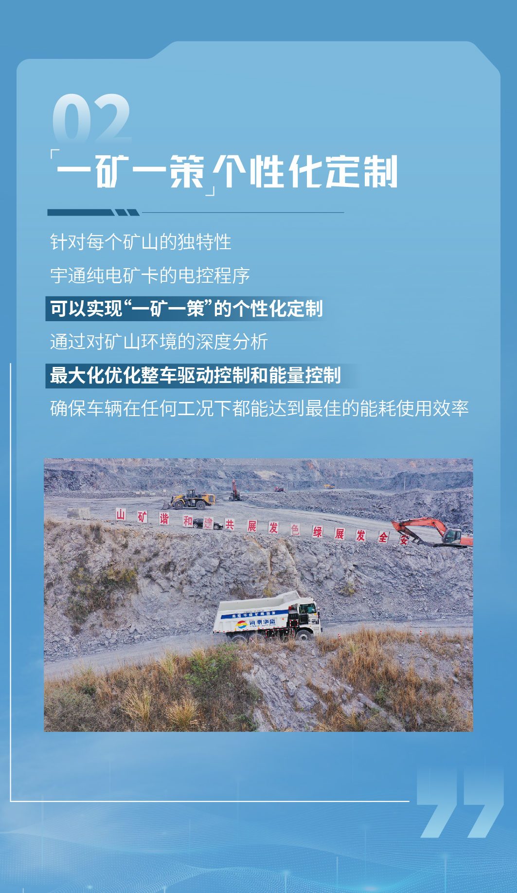 综合工况节约本钱70%，，，，，究竟是怎么做到的！