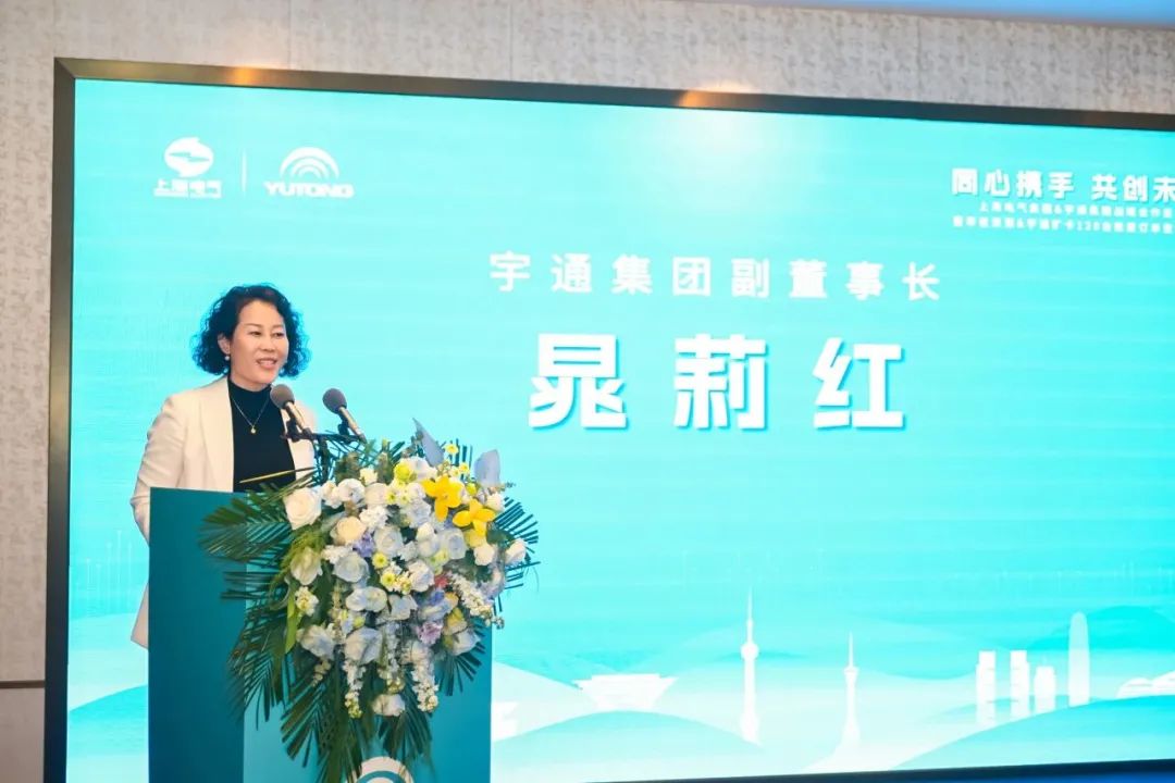 letou国际米兰官网与上海电气集团告竣战略相助，，，，，，，现场签署120台矿卡大单！